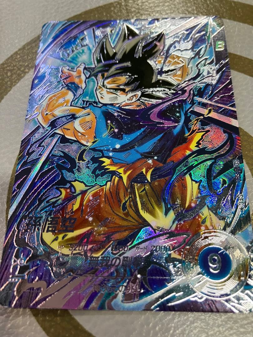 ダイバーズ 孫悟空 SEC★ SDV8-SEC 身勝手 パラレル