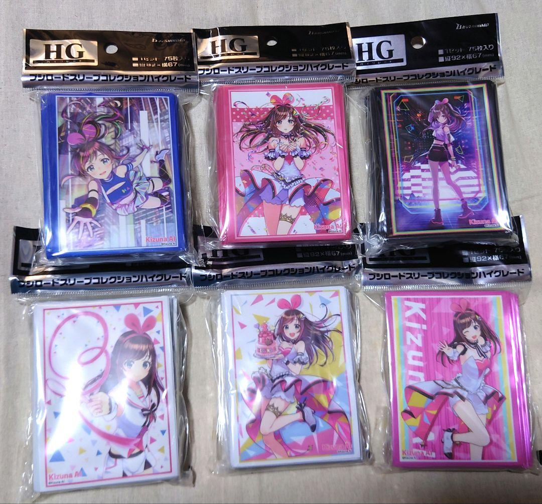 【未使用品】キズナアイ スリーブ 6種