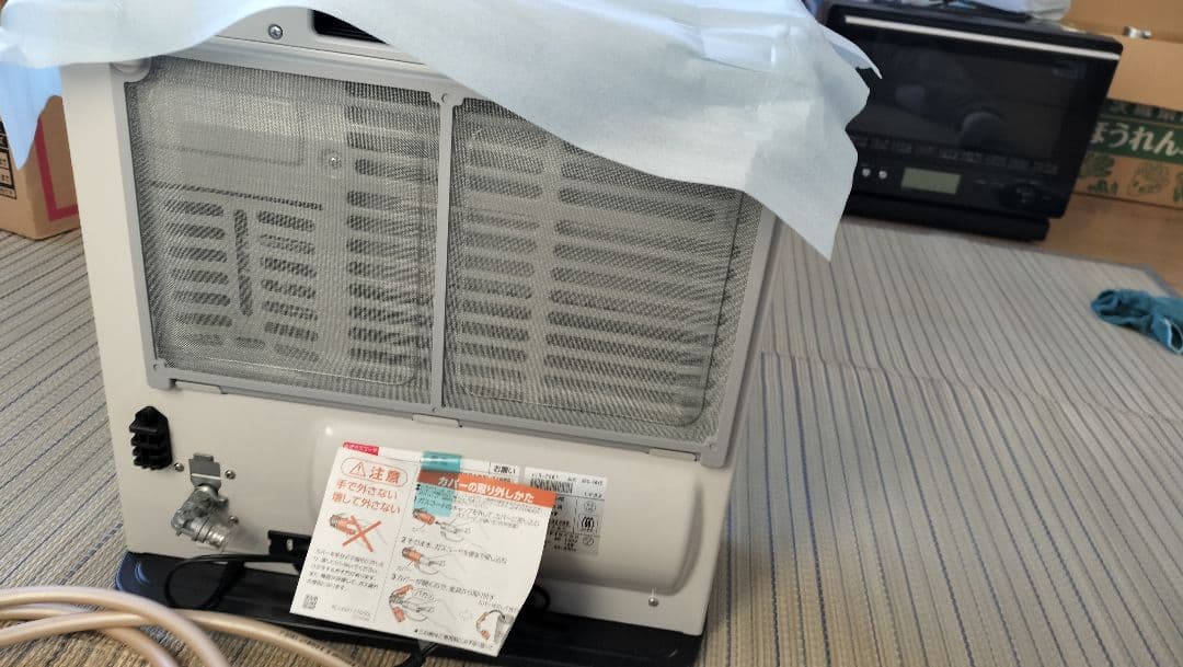 Rinnaiガスファンヒーター　ガスコード付き　未使用品