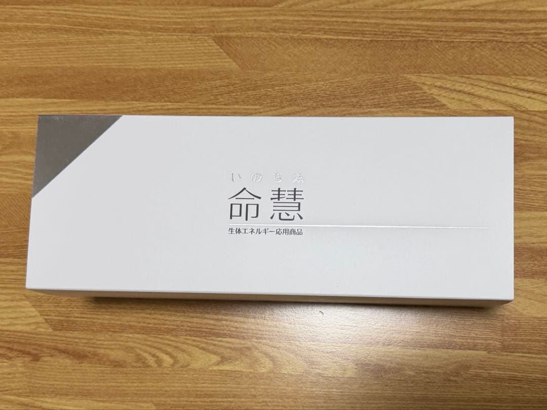 【新品・未開封】生体エネルギー研究所 命慧 いのちゑ 電化製品全般用電源タップ