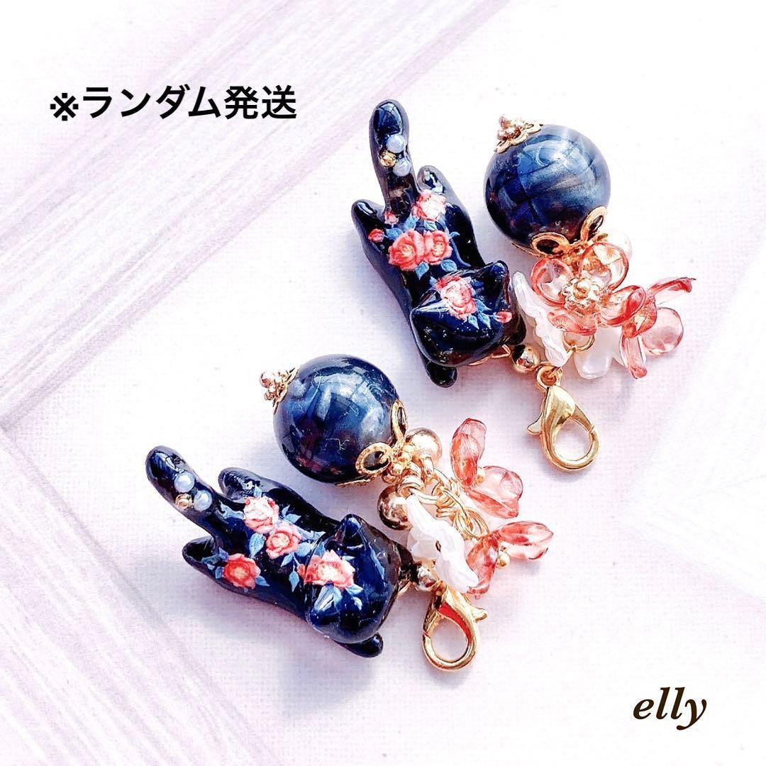 【りょうこ様】1166.天然石　椿　ジャンピング猫　レジン　チャーム