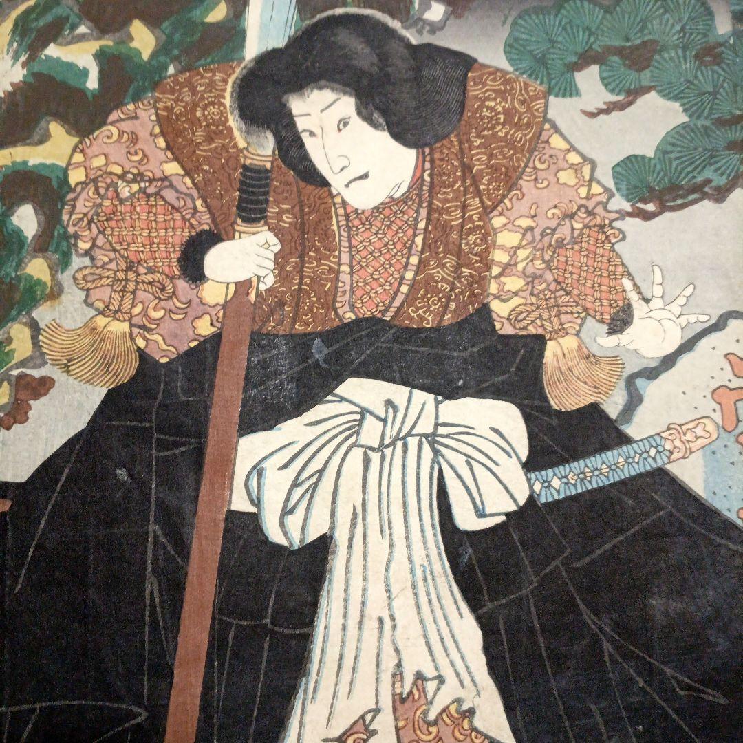 浮世絵版画、役者絵2枚綴り繋がってます。三代歌川豊国画、安政3年出版