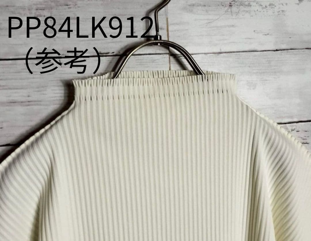 プリーツプリーズ フリンジ 半袖カットソー ホワイト 美品