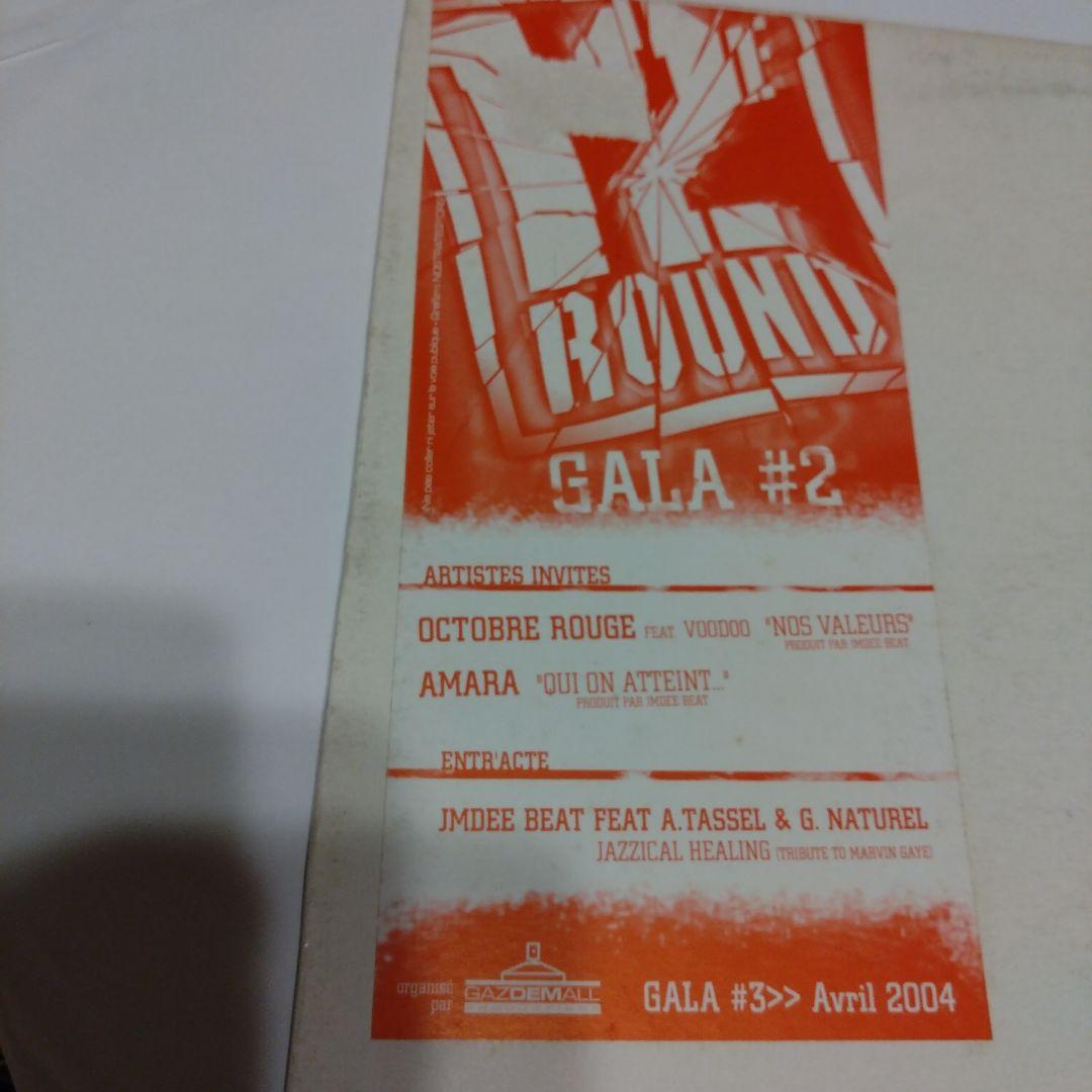 GALA Octobre Rouge ＋ ERYKAH BADU