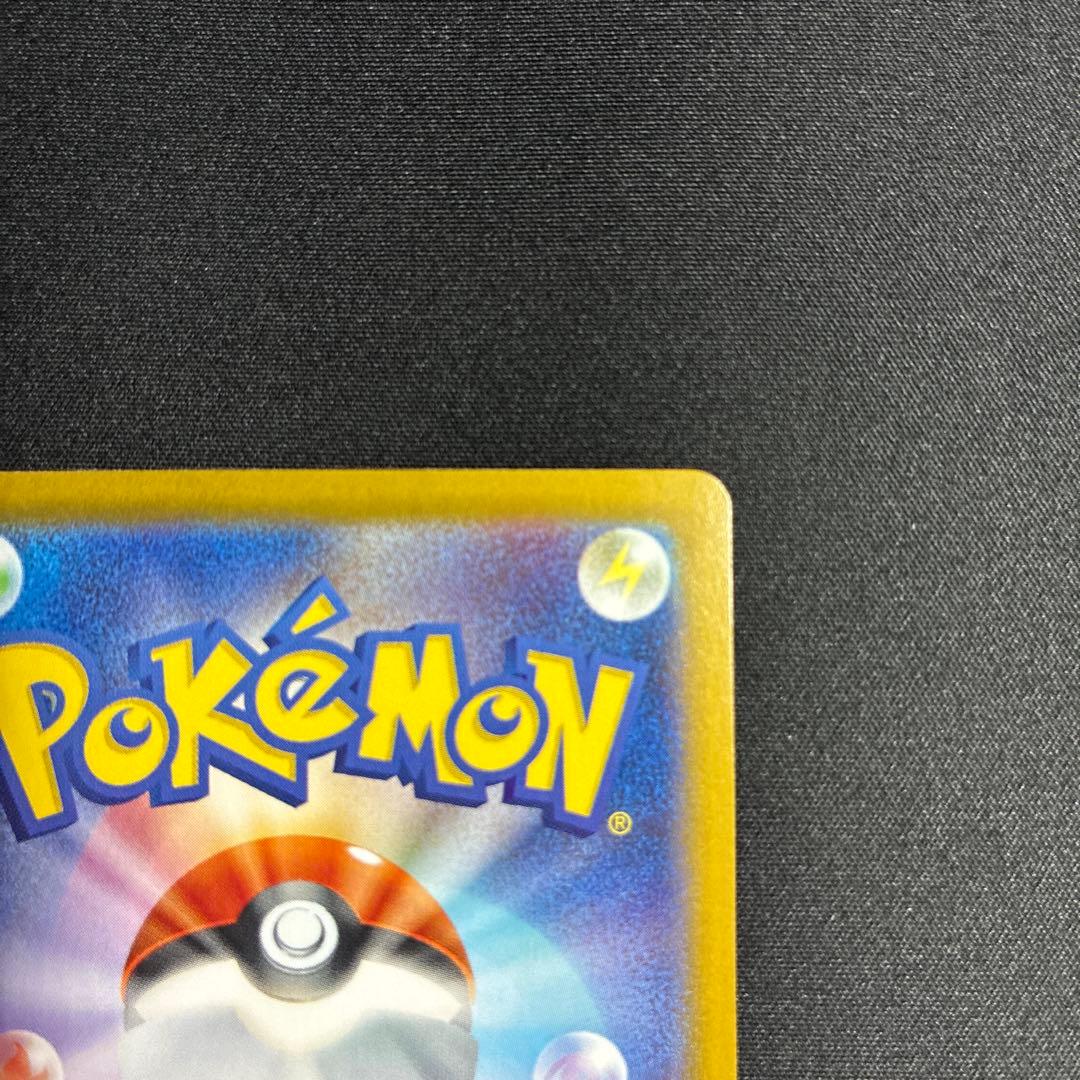 ロケット団のファイヤーex sar