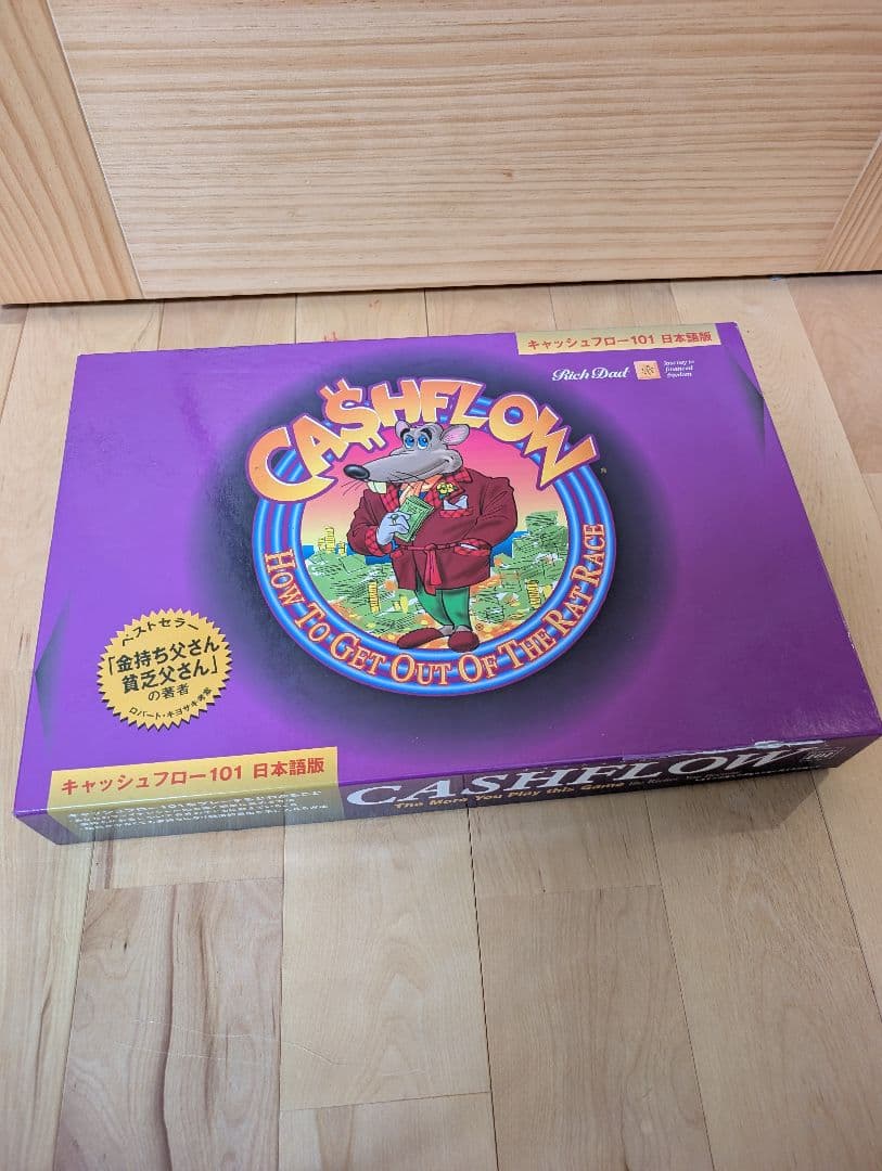 キャッシュフロー101 日本語版
