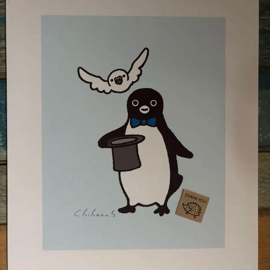 さかざきちはるプリント画　「マジシャン」