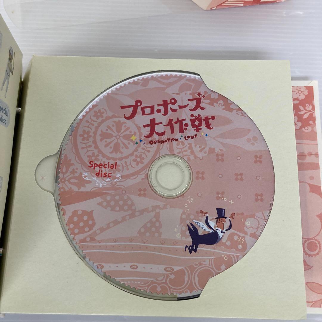 プロポーズ大作戦 DVD セット