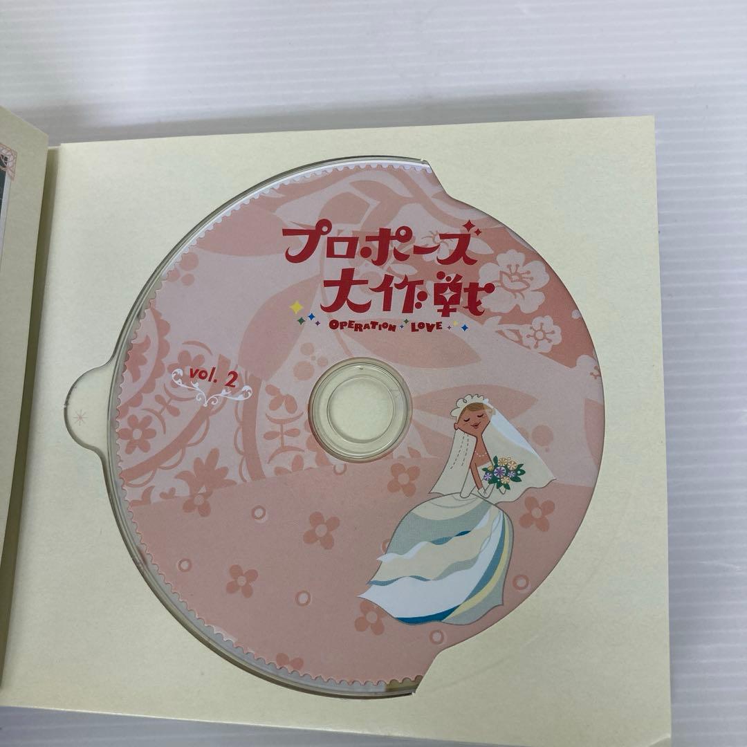 プロポーズ大作戦 DVD セット