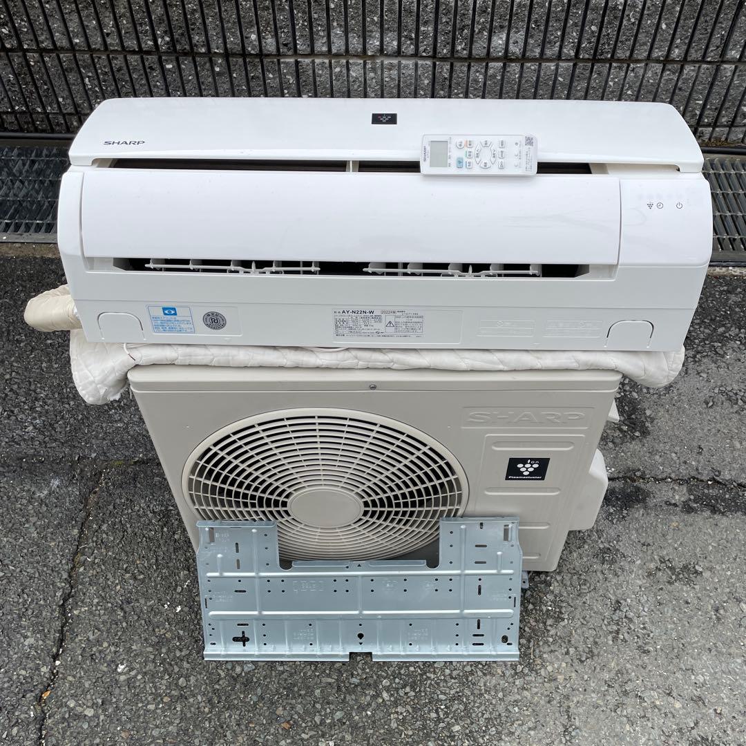 SHARP2022年製プラズマクラスター搭載ルームエアコン6畳用超美品 送料無料
