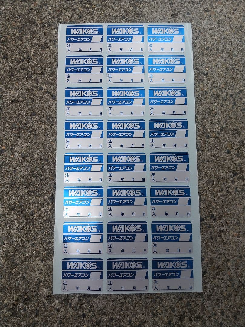 WAKO'S パワーエアコンプラス 24入