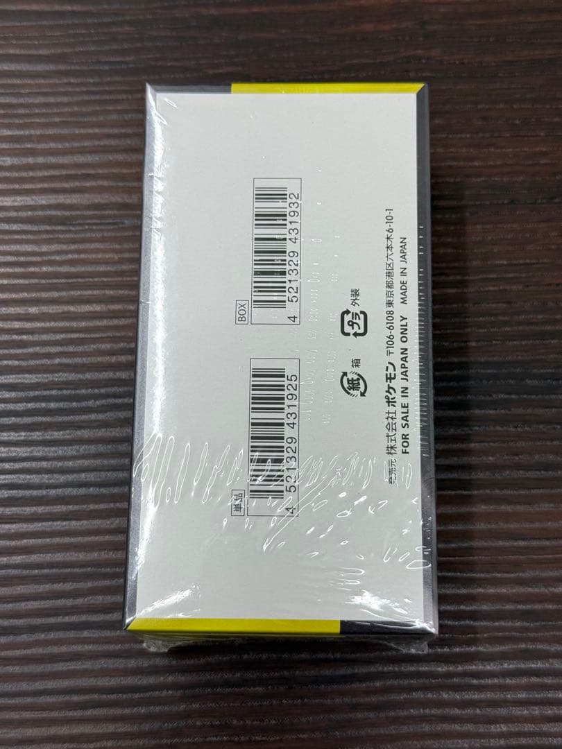 【新品未開封品】ポケモンカード MEGAドリームex 1BOX シュリンク付き