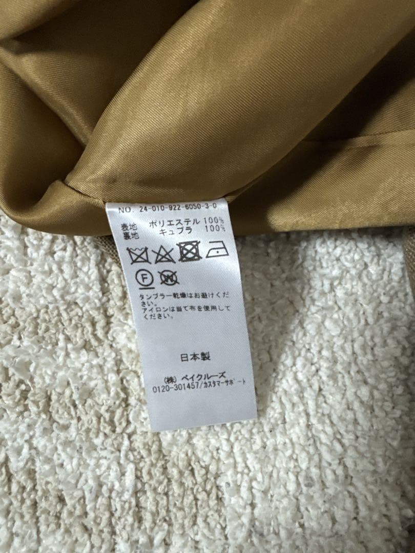 plageLiamテーラードジャケット