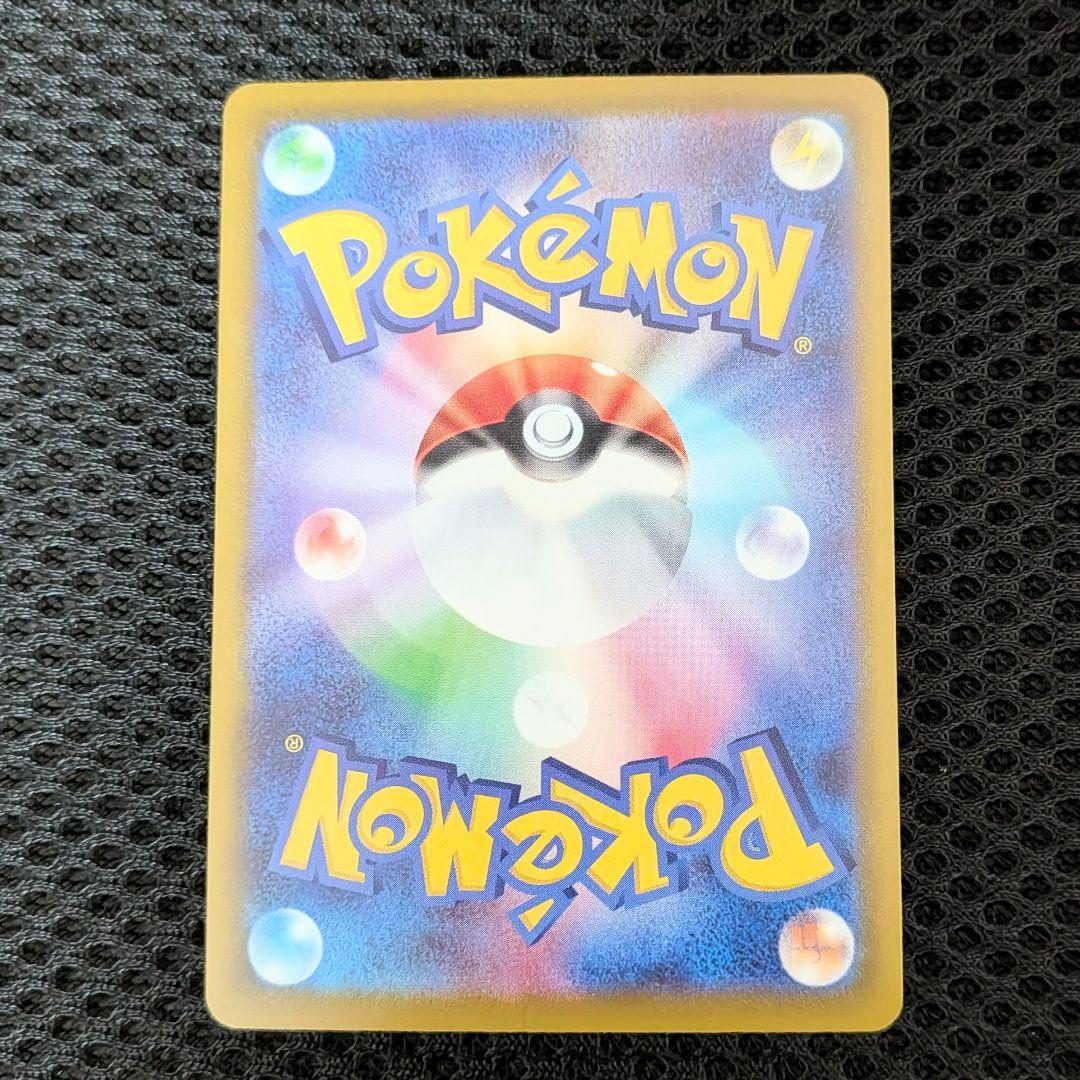 【値下げ大歓迎】ポケモンカード ピカチュウ フレンドリィショップ プロモ