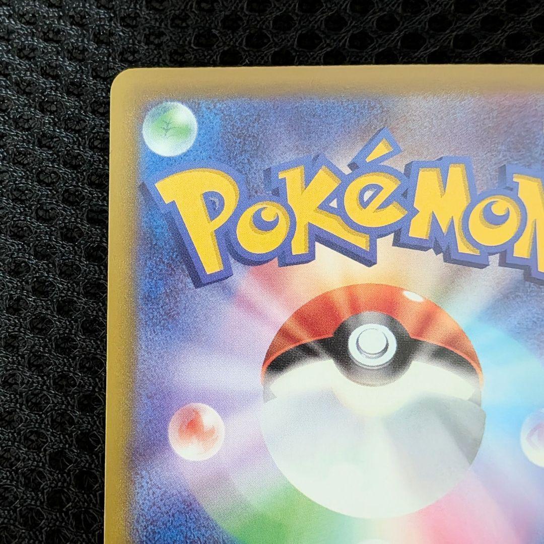 【値下げ大歓迎】ポケモンカード ピカチュウ フレンドリィショップ プロモ