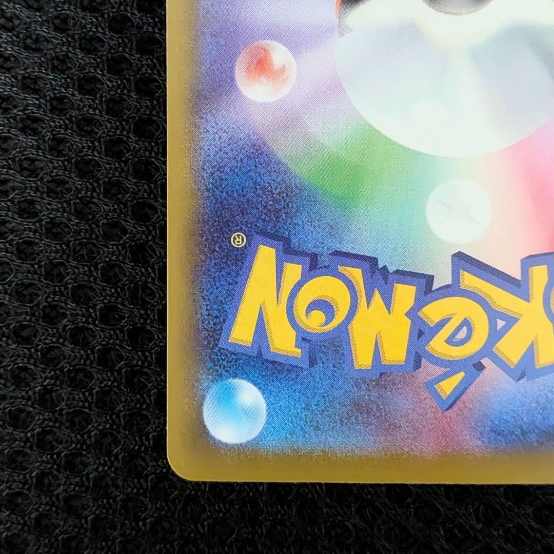 【値下げ大歓迎】ポケモンカード ピカチュウ フレンドリィショップ プロモ