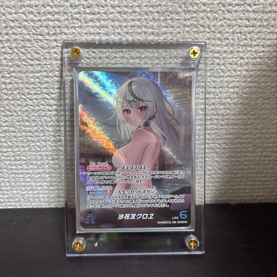 ホロカ　ホロライブカード　沙花叉クロヱ　OUR