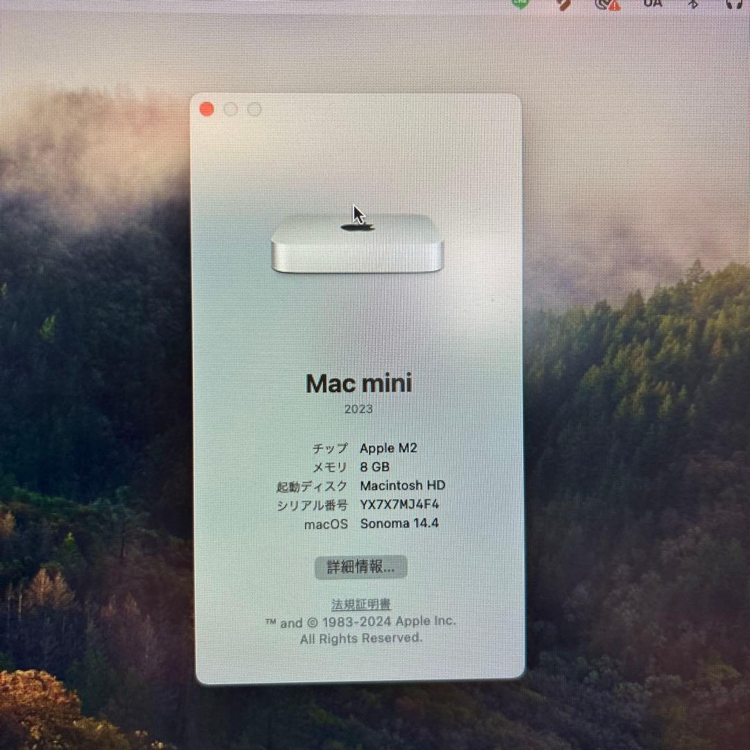 M2 MacMini 2023 ステレージ256G/メモリ8GB