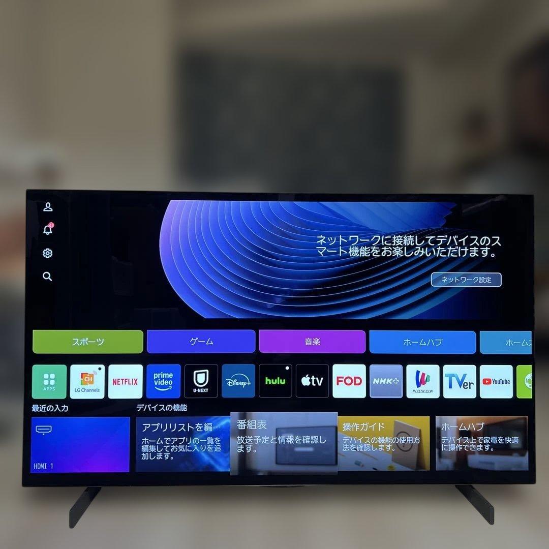 lg OLED42C2PJA 42インチ有機elテレビ(2022年製)