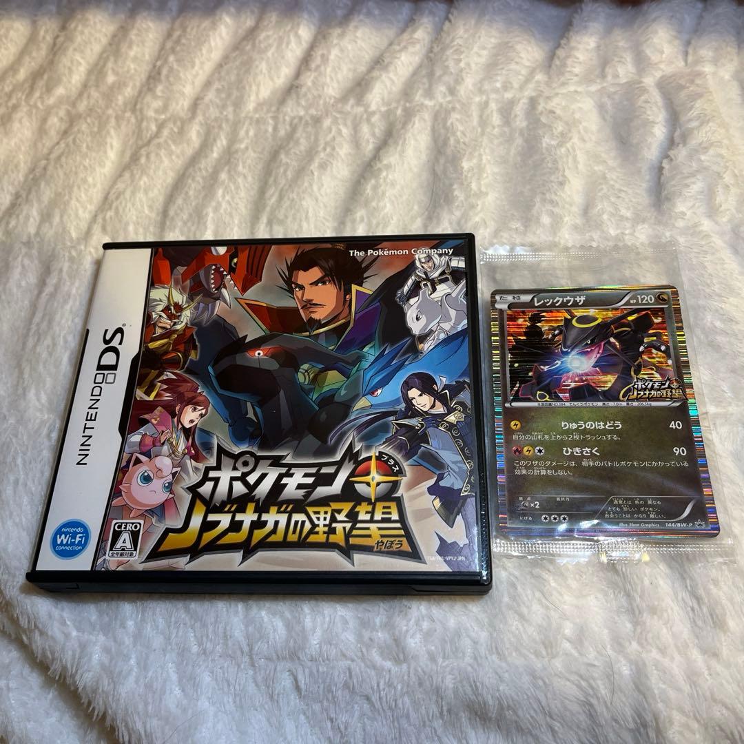 【希少】ポケモンカード レックウザ 信長の野望 未開封