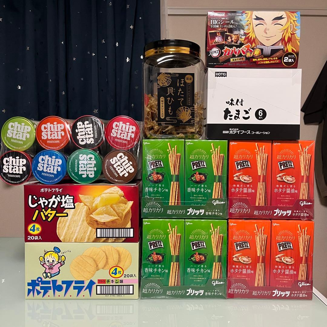 mensoure's shop☆ページ♪