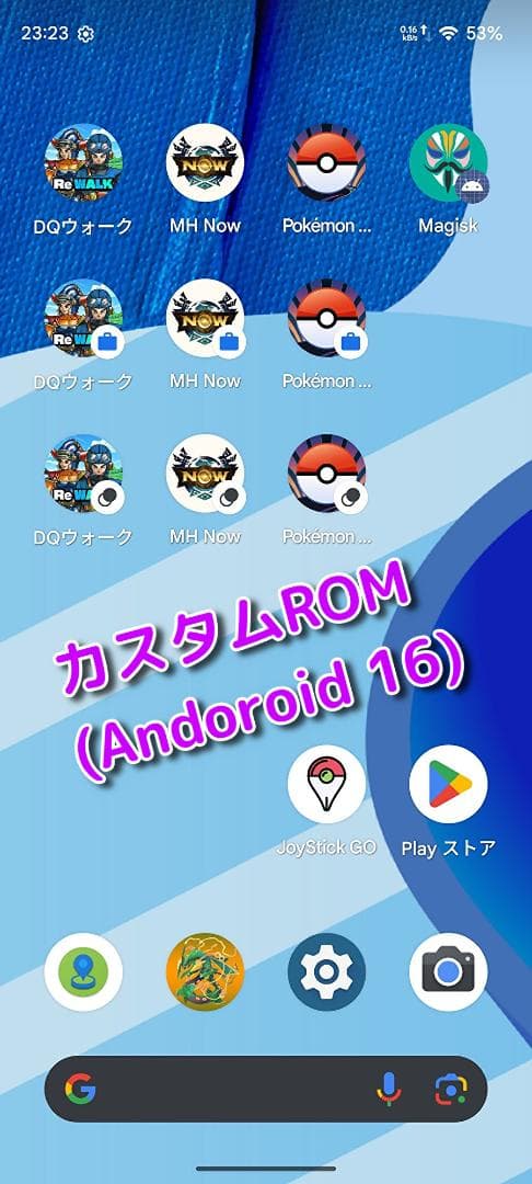 極上品 Pixel 6a 最新Android16 6GB/128GB 位置偽装