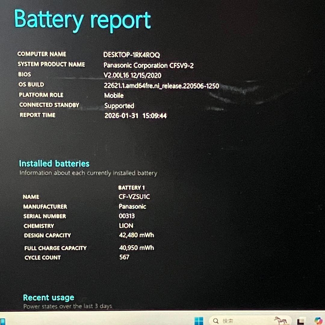 Let's note CF-SV9/第10世代/ノートパソコン/メモリ16GB
