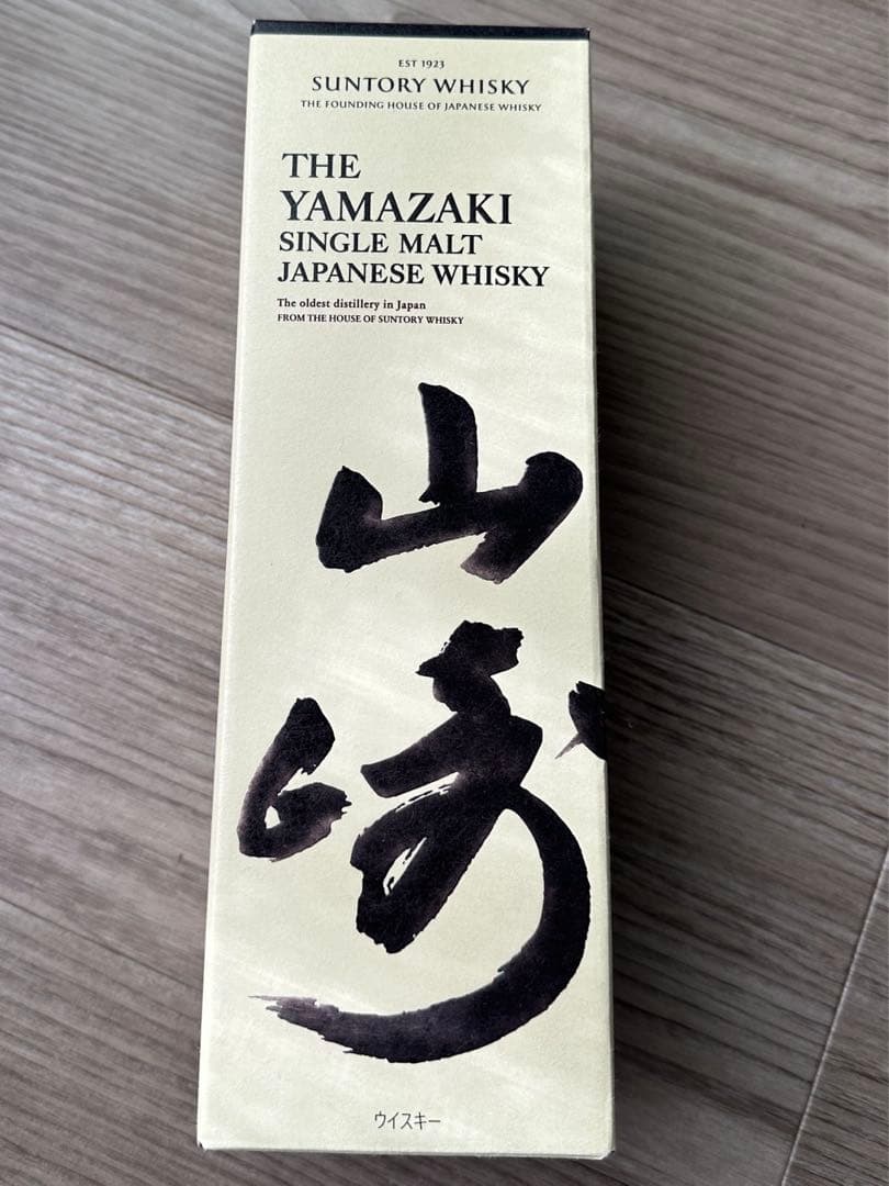 サントリーシングルモルトウイスキー 山崎 700ml