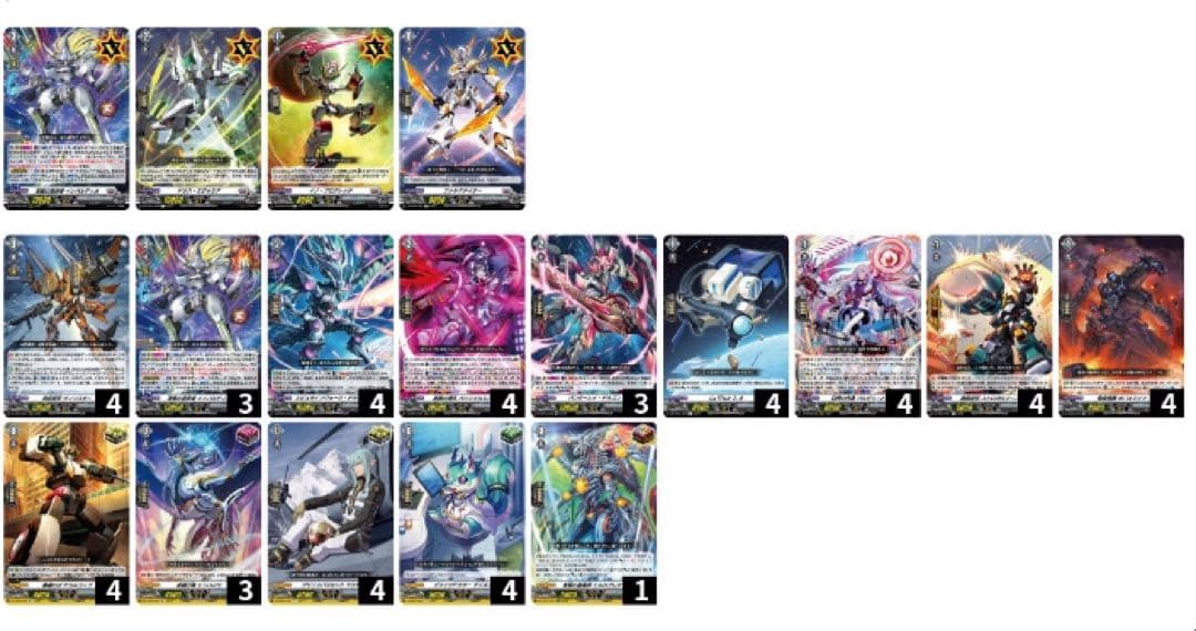 ヴァンガード 凌駕の宿命者　インバルディオ　パンターレイ型　デッキ