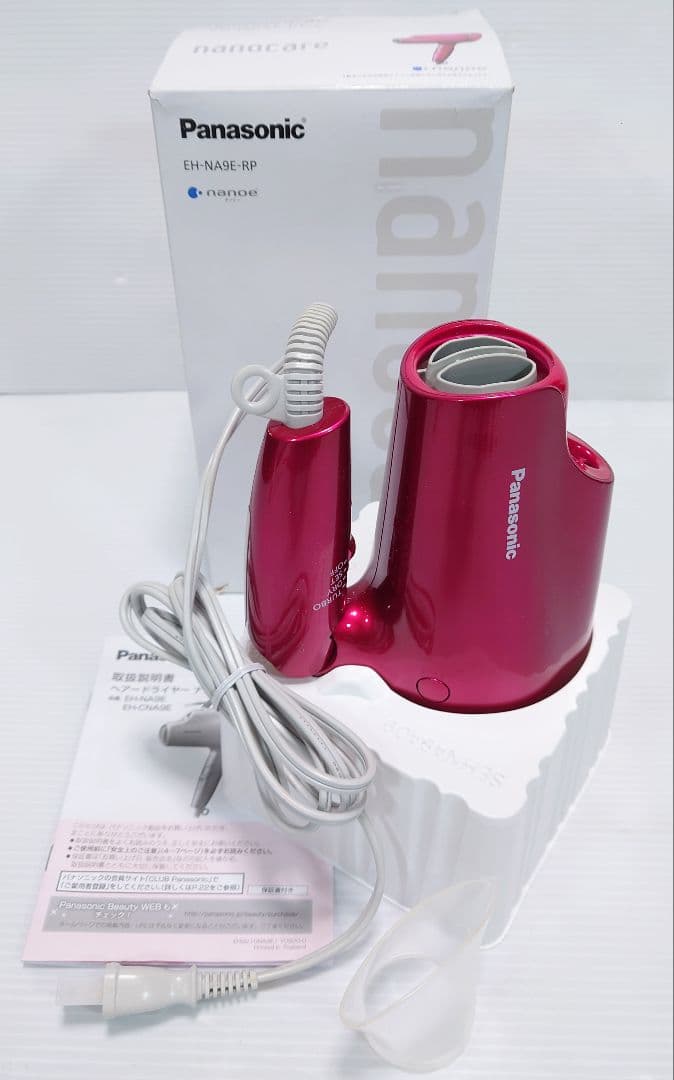 パナソニック(Panasonic)EH-NA9E-RP【超美品】