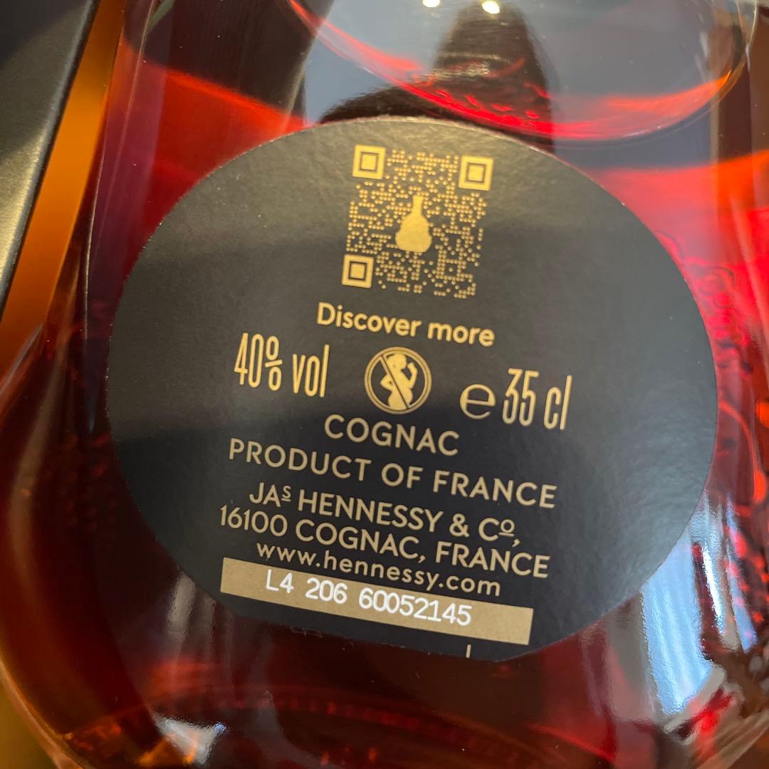 箱入り Hennessy X.O コニャック　ミニボトル