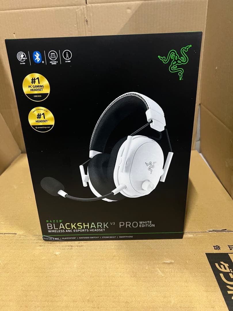 Razer BlackShark V3 Proゲーミングヘッドセット　ジャンク品