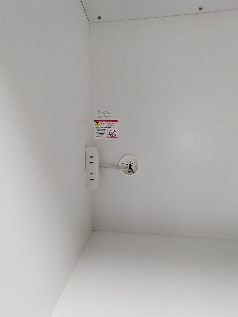 松田家具　キッチンボード　スモーク　　1400サイズ　食器棚　日本製　美品