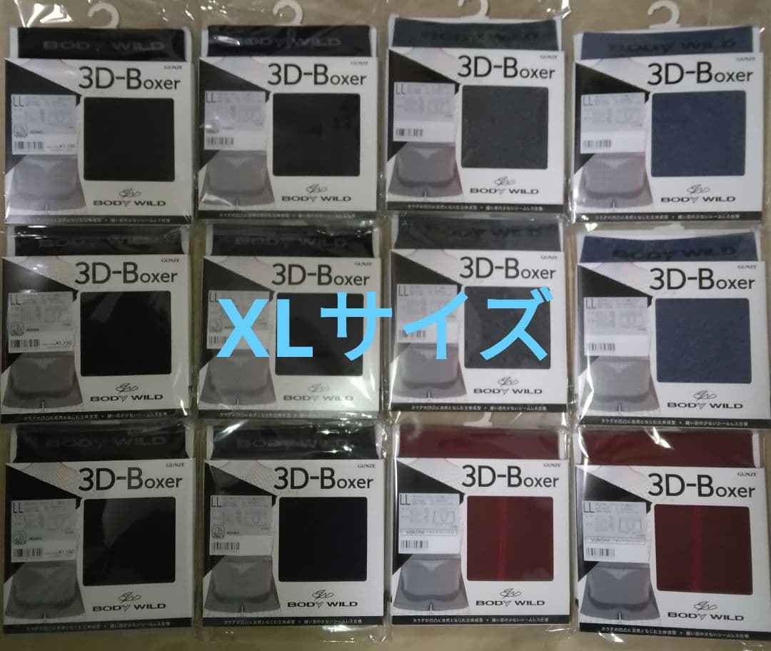 ボディワイルド ボクサーパンツ39枚(Ｍ－17枚、L－10枚、XL－12枚)