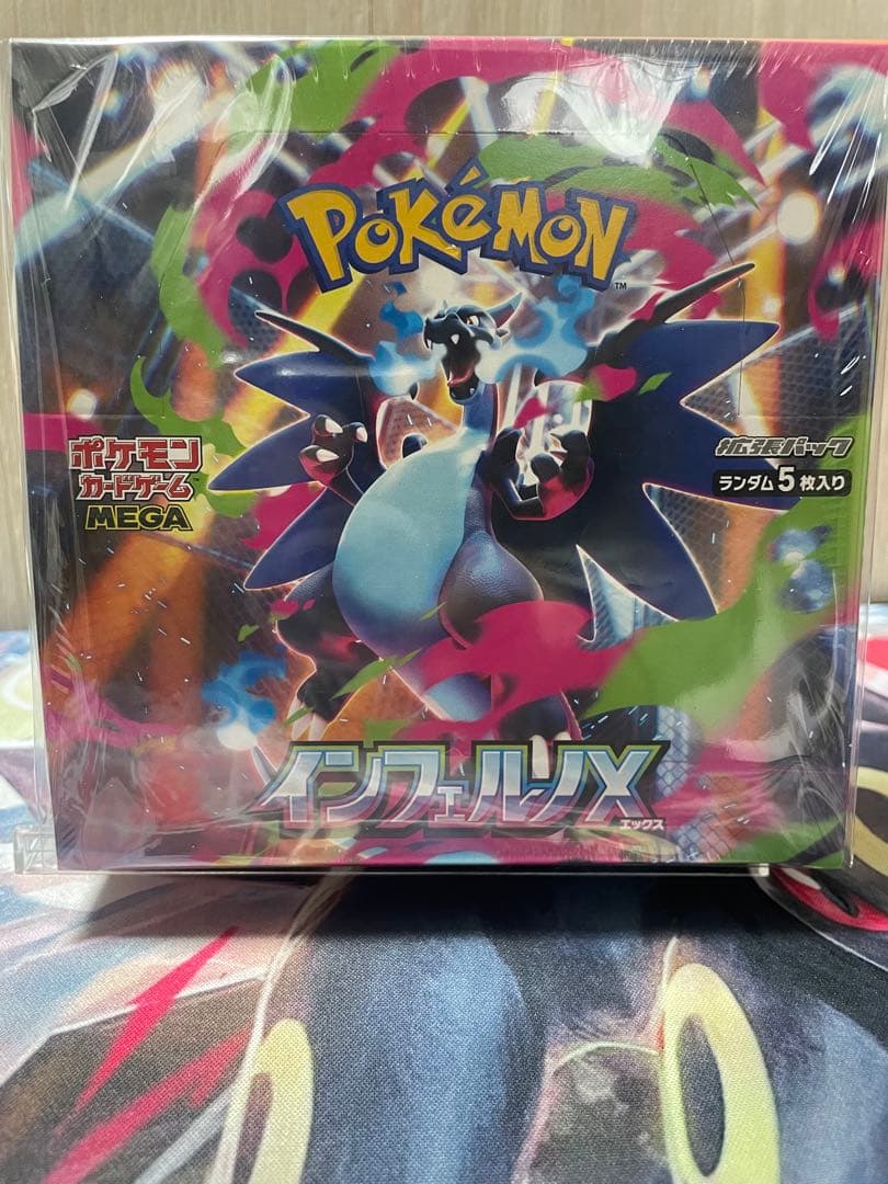 ✴️ポケモンカードゲーム インフェルノX BOX シュリンク付き