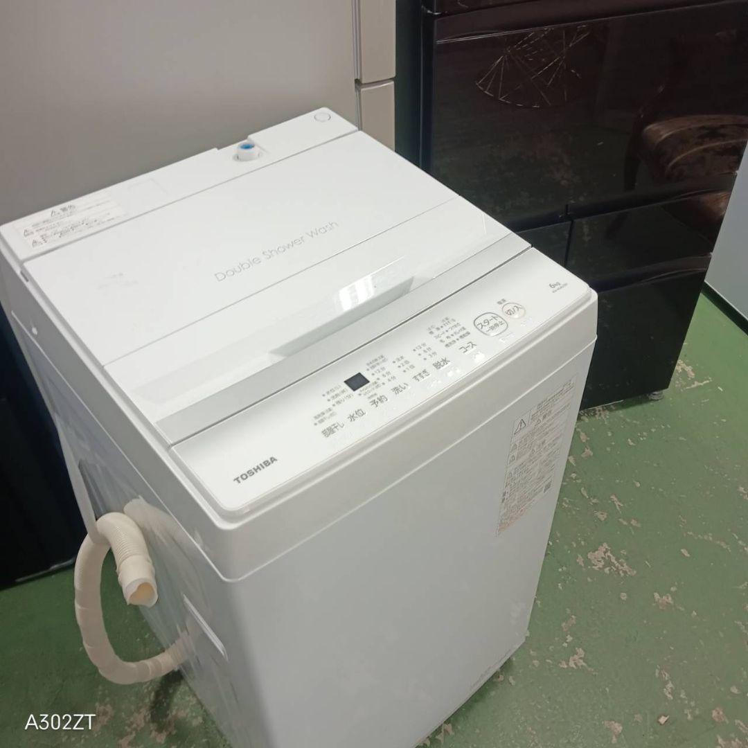 434 洗濯機　一人暮らし　容量6キロ　極美品　2023年製　冷蔵庫も有　大人気