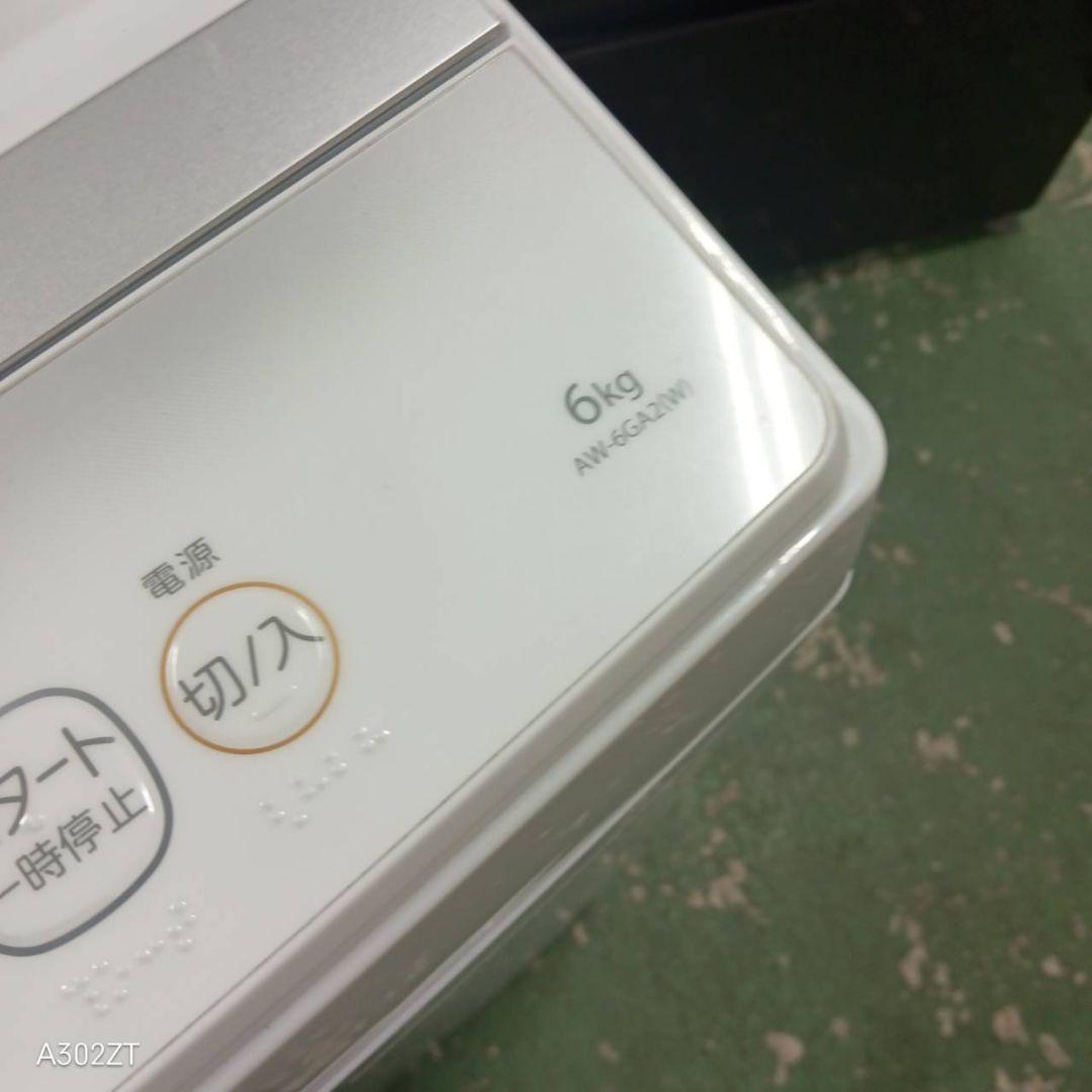 434 洗濯機　一人暮らし　容量6キロ　極美品　2023年製　冷蔵庫も有　大人気