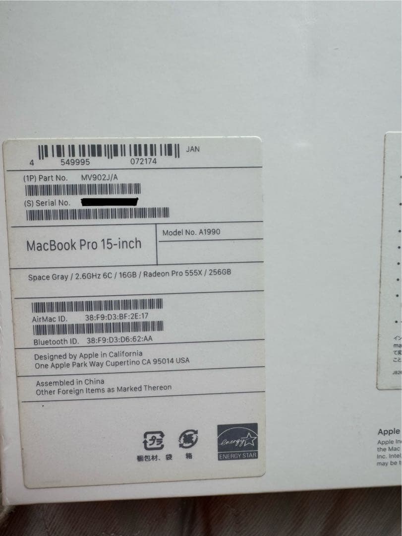 MacBook本体 MacBook Pro 2019 2.6GHz i7 16GB 256GB