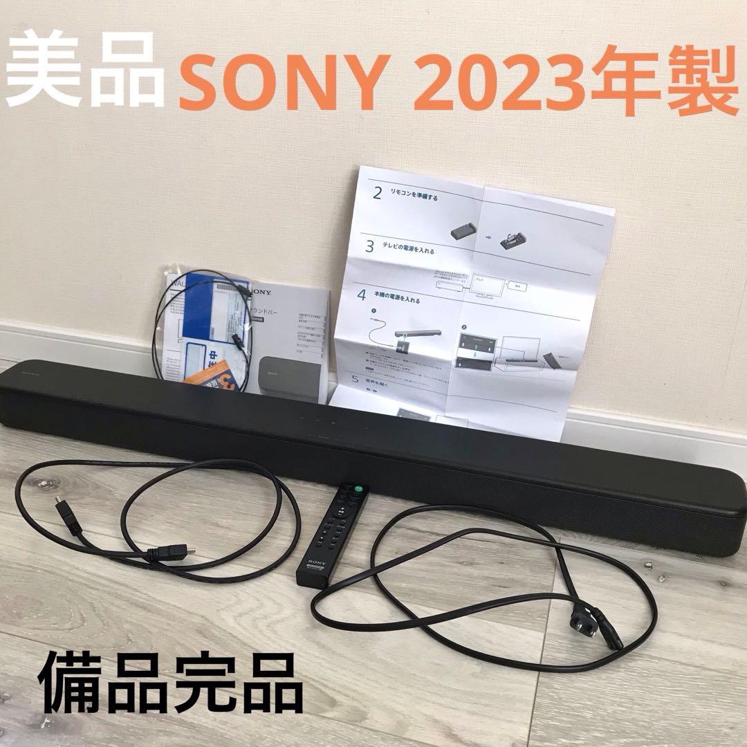 美品/SONY サウンドバー 2023年製HT-S100F