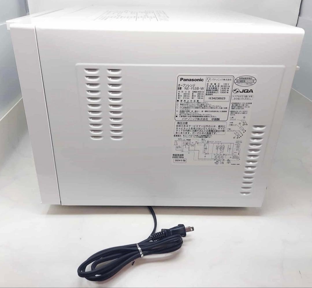 Panasonic オーブンレンジ NE-FS3B-W 2024年製
