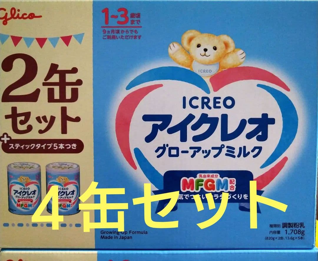 Glico アイクレオ グローアップミルク 4缶セット