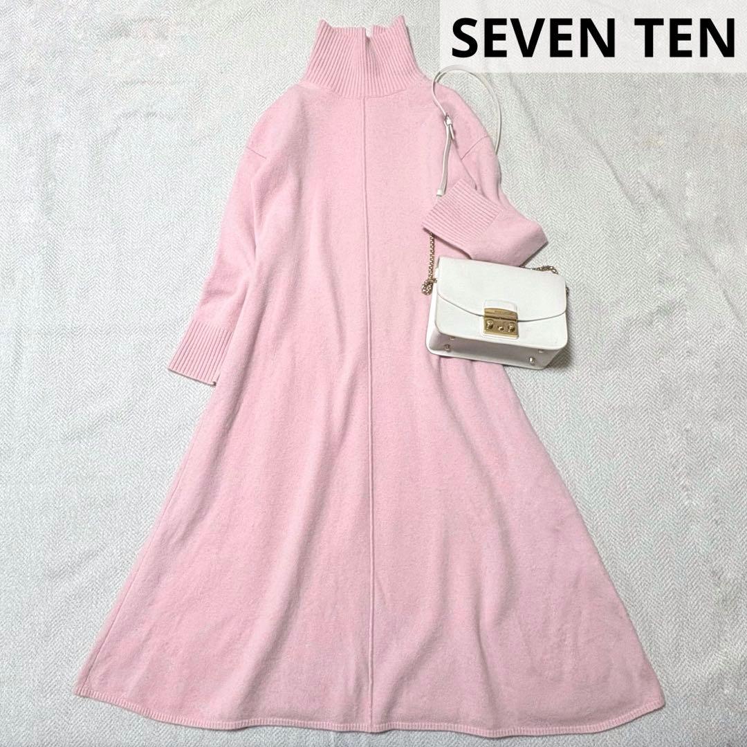 SEVEN TEN by MIHO KAWAHITO ニットワンピース ピンク