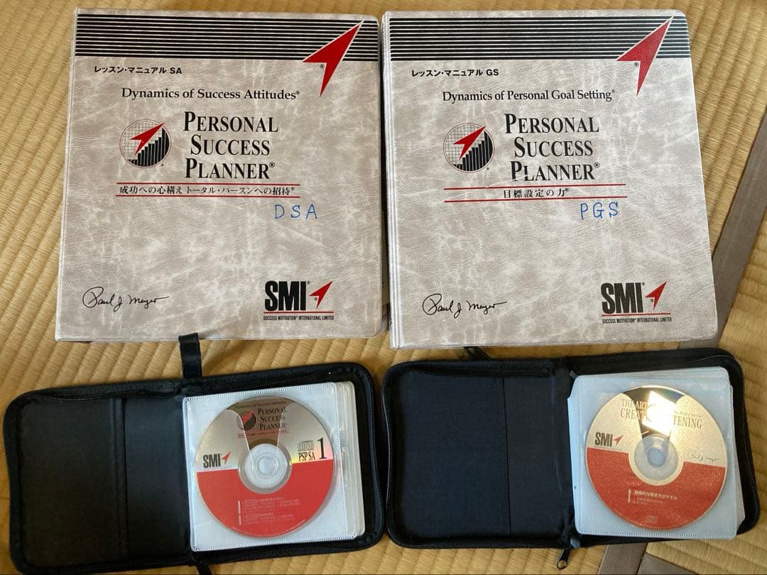 t*e様 SMI ポールJマイヤー パーソナルサクセスプランナー