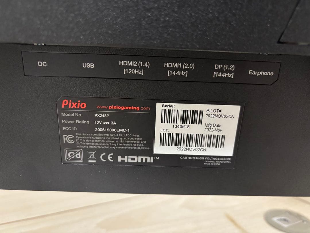 Pixio PX248 ゲーミングモニター 本体 23.8インチ1ms