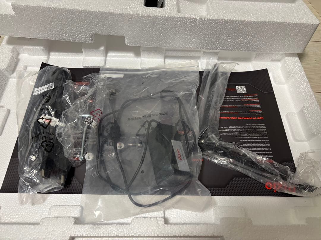 Pixio PX248 ゲーミングモニター 本体 23.8インチ1ms