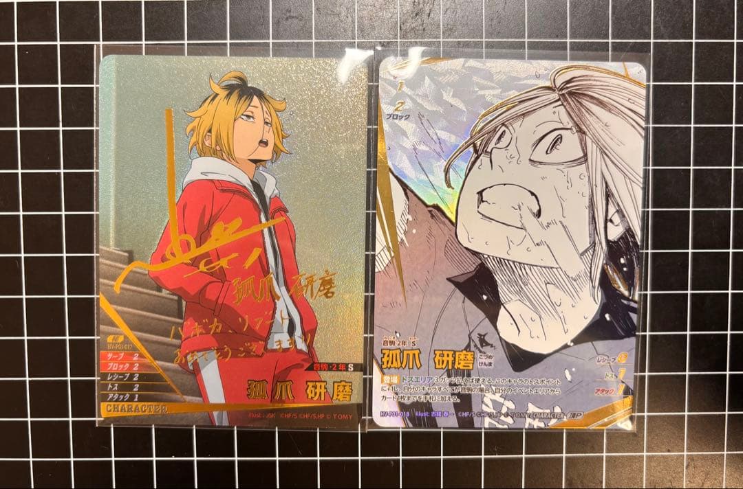 ハイキュー!! バボカ 孤爪研磨 秘 サイン 頂P