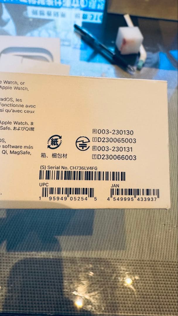 新品同様AirPods Pro2 (第2世代) USB-C 保証有り26/6月迄