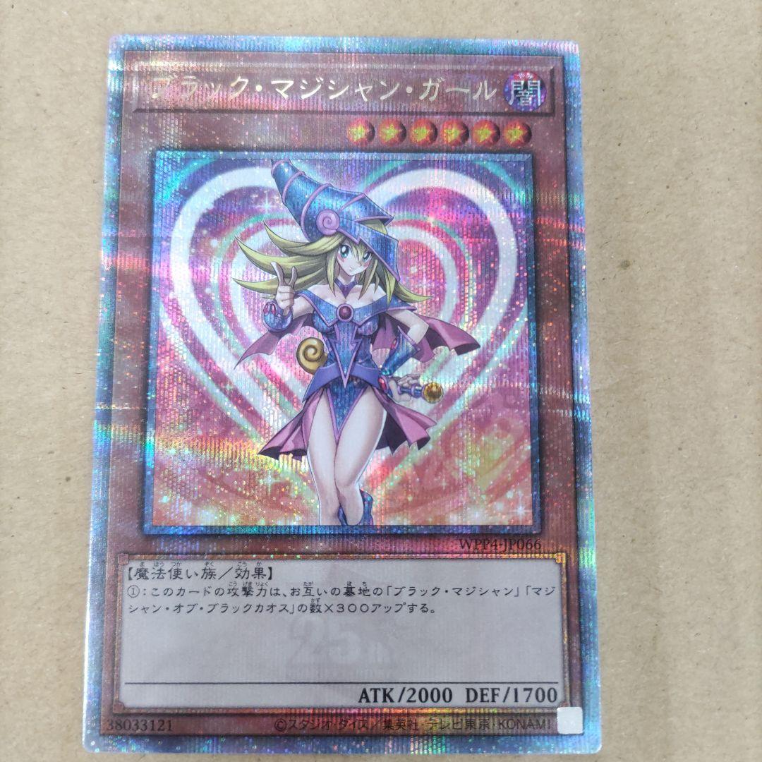 最安WPP4 ブラックマジシャンガール ブラックマジシャンガール　25thシク