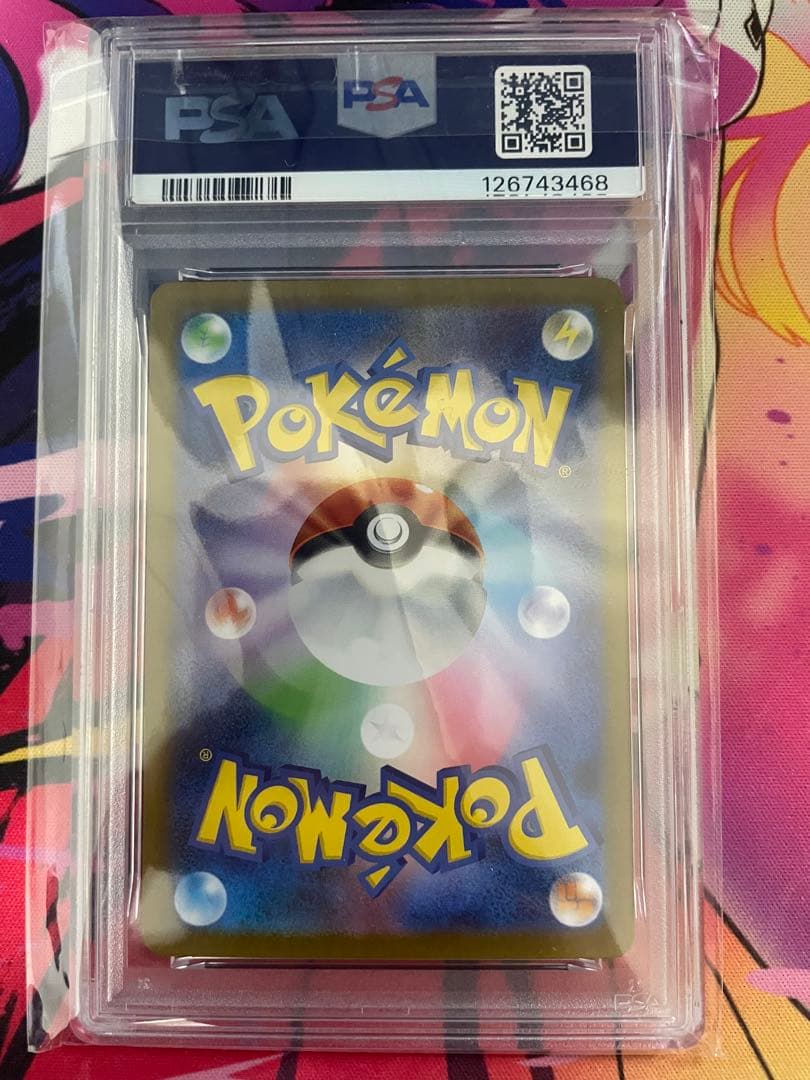 ポケモンカードゲーム　トウコsar PSA10