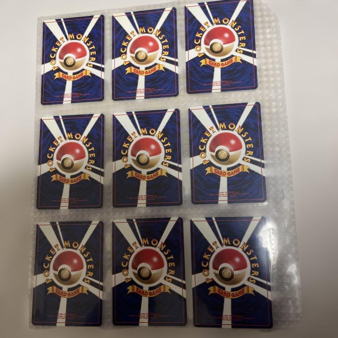 ポケモンカード旧裏　ジム系セット！